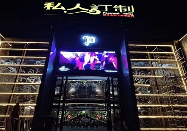 弓长岭中低档荤素KTV少爷会所体验-私人定制KTV消费荤素点评