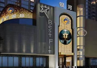 弓长岭KTV荤台花场男公关服务好-银河国际KTV花场消费点评